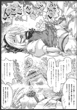 Page 25 of Myon na Kayoizuma 3 - Joyful Entry