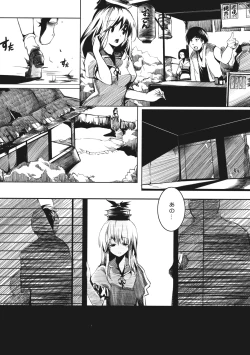 Page 14 of Otonashi no Uta