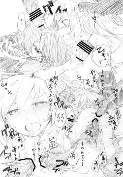 Page 9 of DORORON SYOKUSYUHIME