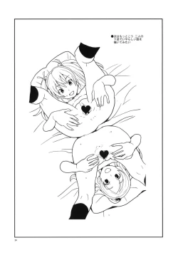 Page 22 of Zenra Restaurant no Sweets Menu