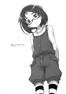 Page 2 of Zenra Restaurant no Sweets Menu