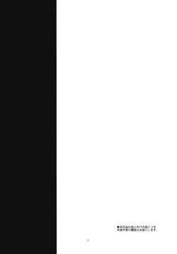 Page 3 of Zenra Restaurant no Sweets Menu