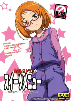 Download Zenra Restaurant no Sweets Menu