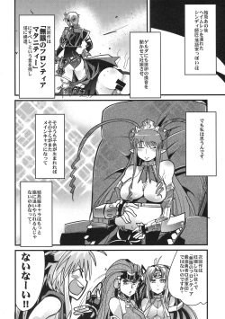 Page 20 of Boku no Watashi no Mugen no Super Bobobbo Taisen LOE Masou dayo Nekketsu Undoukai