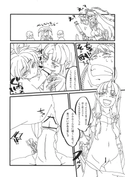 Page 35 of Boku no Watashi no Mugen no Super Bobobbo Taisen LOE Masou dayo Nekketsu Undoukai