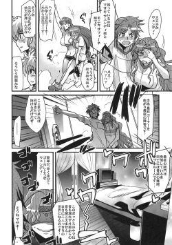 Page 46 of Boku no Watashi no Mugen no Super Bobobbo Taisen LOE Masou dayo Nekketsu Undoukai