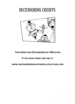 Page 241 of Yanagidasan 2