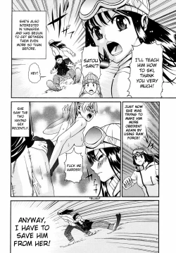 Page 30 of Yanagidasan 2