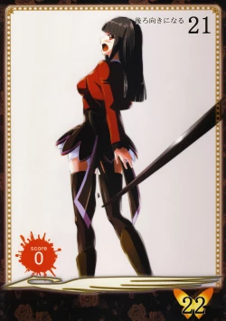 Page 13 of Umineko Blade Nanatsu no Daizai Rengoku no Nana Shimai