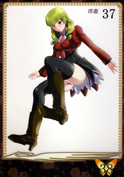 Page 21 of Umineko Blade Nanatsu no Daizai Rengoku no Nana Shimai