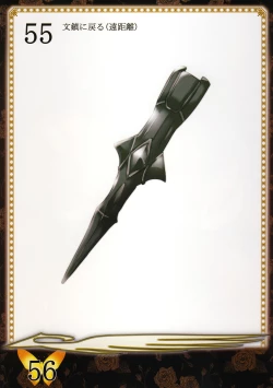 Page 30 of Umineko Blade Nanatsu no Daizai Rengoku no Nana Shimai