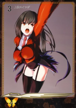 Page 4 of Umineko Blade Nanatsu no Daizai Rengoku no Nana Shimai