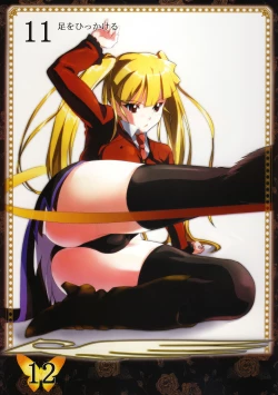 Page 8 of Umineko Blade Nanatsu no Daizai Rengoku no Nana Shimai