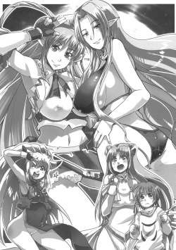 Page 3 of Boku no Watashi no Super Bobobbo Taisen NEOntier