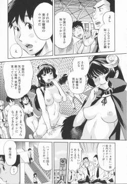 Page 141 of Love Now