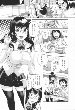 Page 187 of Love Now