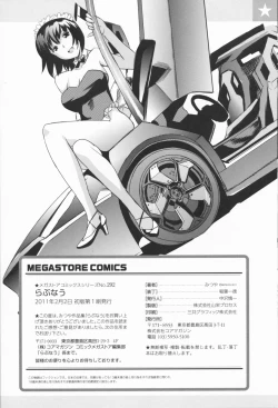 Page 214 of Love Now