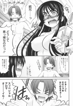 Page 179 of Aoi-chan Attack!