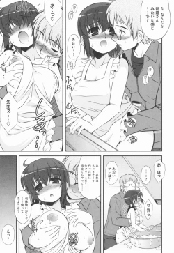 Page 39 of Aoi-chan Attack!