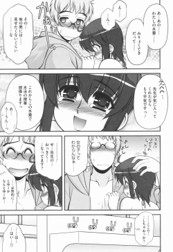Page 63 of Aoi-chan Attack!