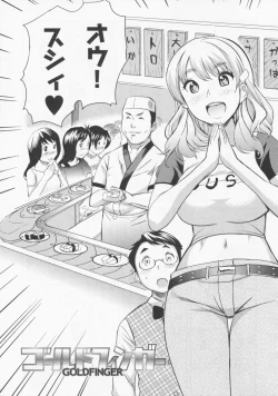 Page 132 of Koi Furu Yoru no Monogatari