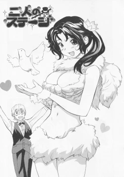 Page 52 of Koi Furu Yoru no Monogatari