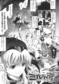 Page 112 of Tentacle Play