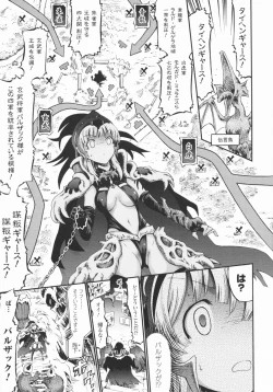 Page 114 of Tentacle Play