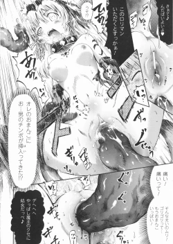 Page 121 of Tentacle Play