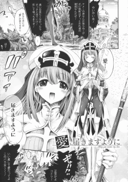 Page 14 of Tentacle Play