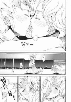 Page 141 of Lingerie Panic