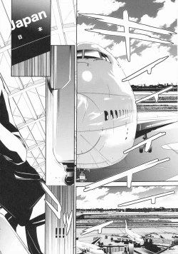 Page 197 of Lingerie Panic