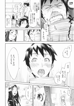 Page 78 of Lingerie Panic