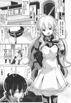 Page 21 of 24 Hour Fetish Mode