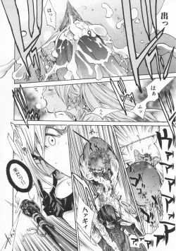 Page 116 of Mix Love Juice