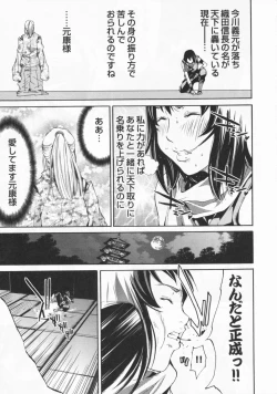 Page 147 of Mix Love Juice