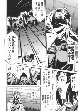 Page 148 of Mix Love Juice