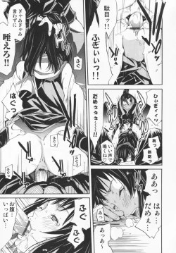 Page 155 of Mix Love Juice