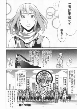 Page 162 of Mix Love Juice