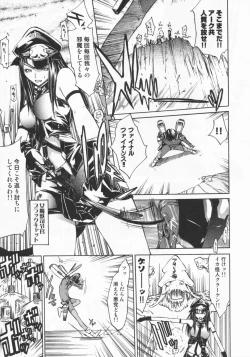 Page 163 of Mix Love Juice