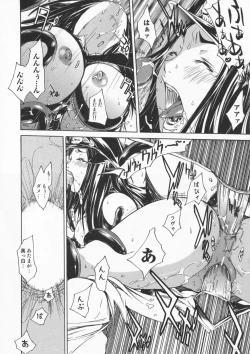 Page 174 of Mix Love Juice