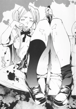 Page 202 of Mix Love Juice