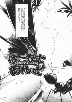 Page 43 of Mix Love Juice