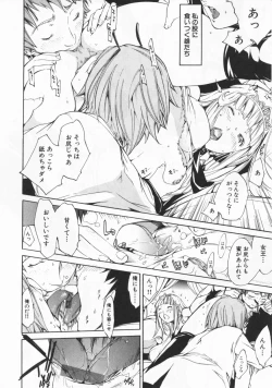 Page 49 of Mix Love Juice