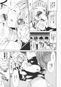 Page 54 of Mix Love Juice