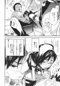 Page 67 of Mix Love Juice