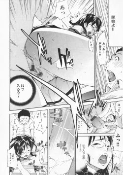 Page 69 of Mix Love Juice