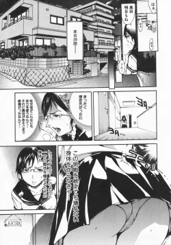 Page 76 of Mix Love Juice