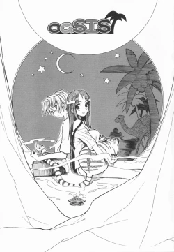 Page 7 of Ane Toshite!