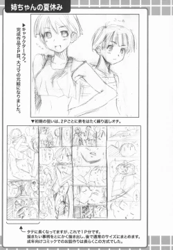 Page 81 of Ane Toshite!